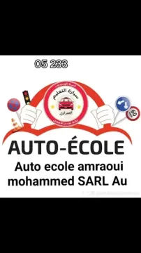Cabinet de Médecine Générale Dr. Abderrahim Naim