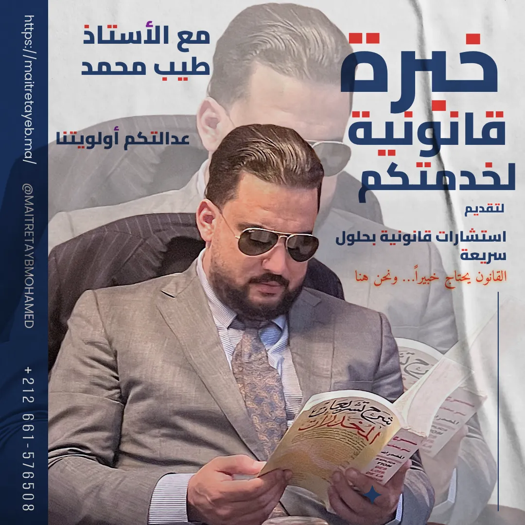 Dr Tayeb Mohamed
