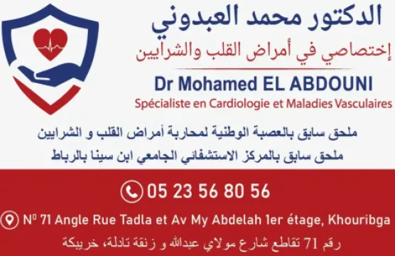 Cabinet de Cardiologie Dr Mohamed El Abdouni