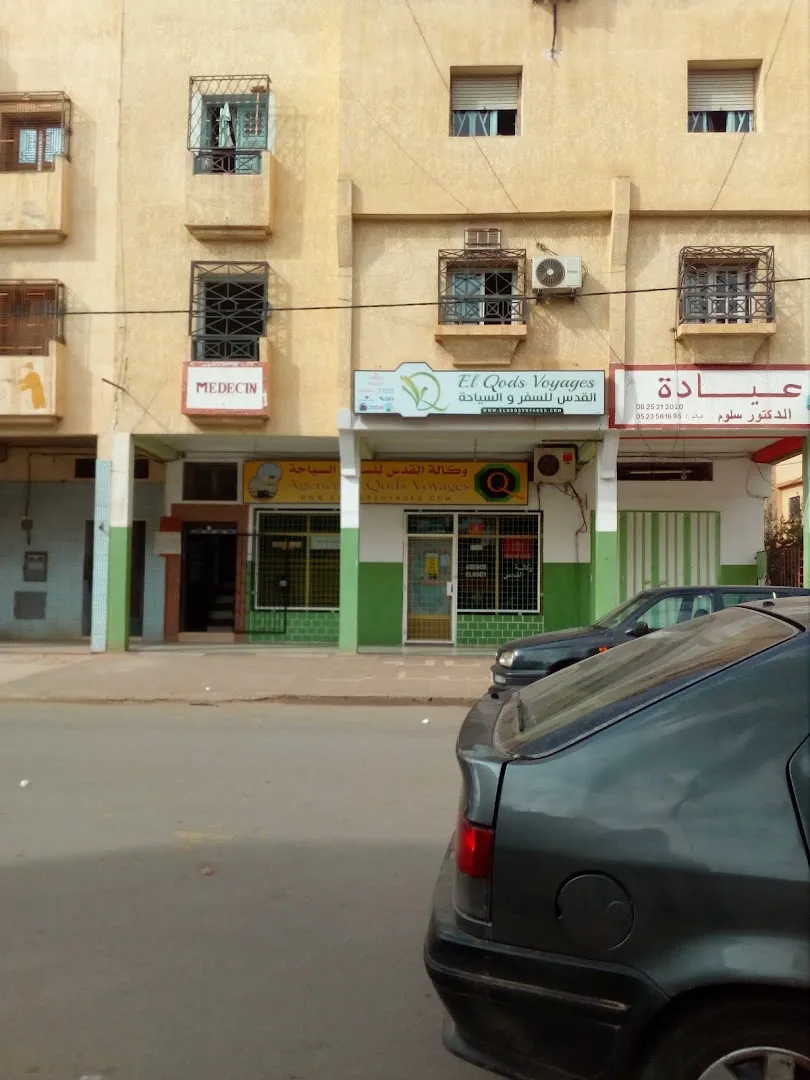 Dr Selloum Abdelkader
