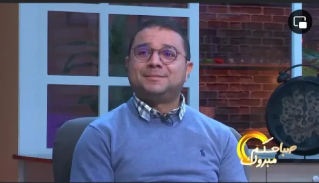 Cabinet d'orthoptie Baghdadi Alae