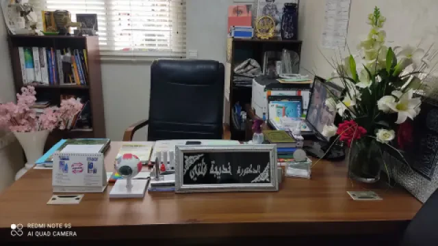 Dr Khadija Filty — Ophtalmologue