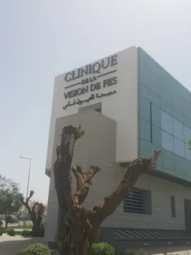 Clinique de la Vision de Fès
