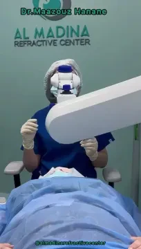 Dr Hanane Mazzouz — Ophtalmologue