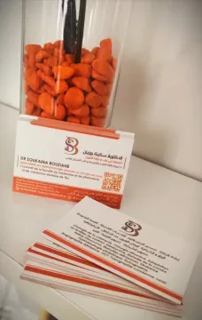 Dr Bouziane Soukaina — Ophtalmologue