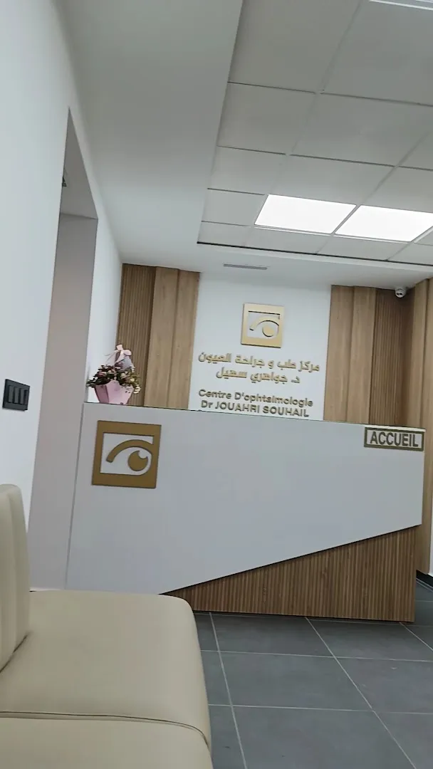Dr Souhail Jouahri