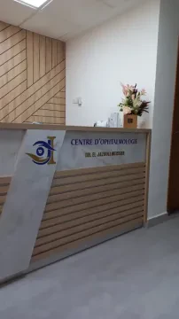 Dr EL JAZOULI Intissar