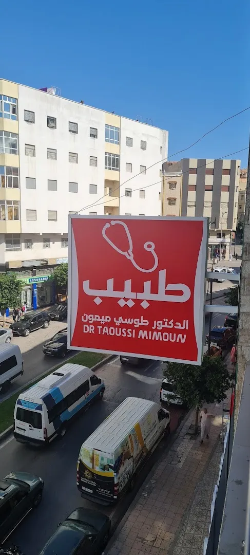 Cabinet Dr Taoussi Mimoun