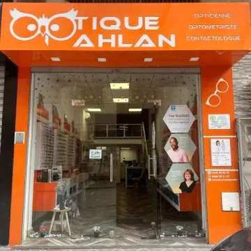 بصريات طنجة أهلا