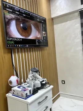 Centre d'Ophtalmologie Allal El Fassi - Dr Ahmed Ghazza