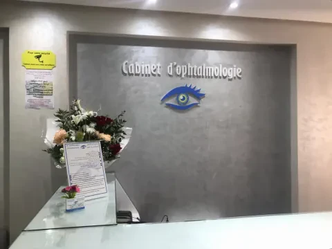 Dr Kbaili Akatrina — Ophtalmologue