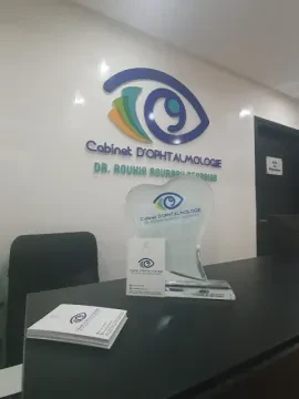 Cabinet d'ophtalmologie Dr Roukia Aourarh Bendriss