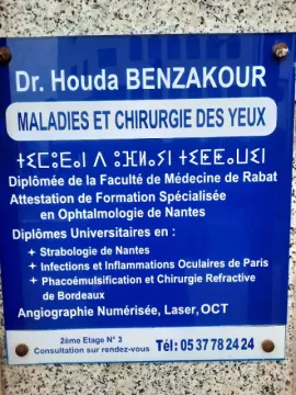 Cabinet Ophtalmologie Houda Benzakour