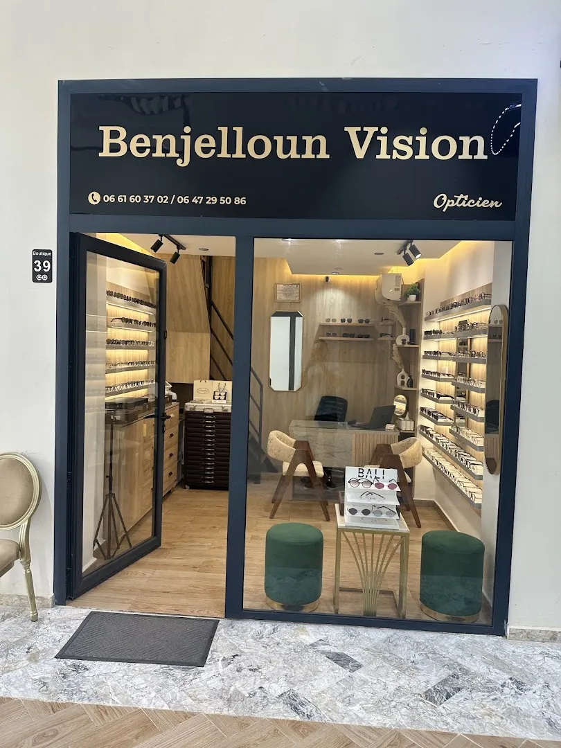 Benjelloun Vision - Opticien à Salé