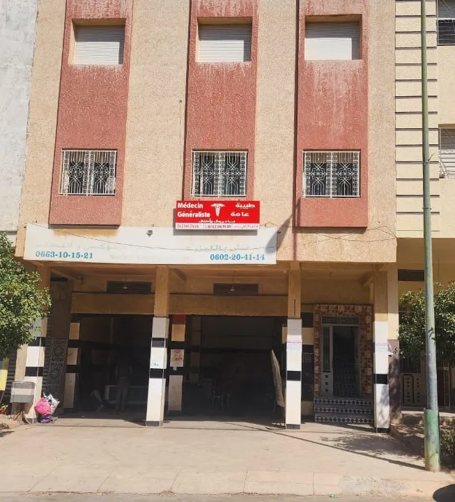 عيادة طبية د. الزاهي زينب