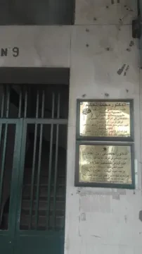 Dr Elhansali