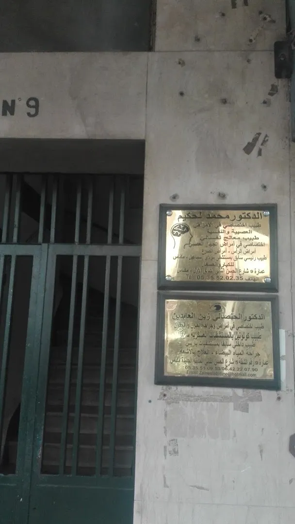 Dr Elhansali