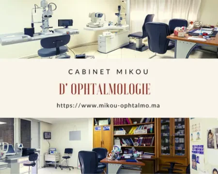 Cabinet d'ophtalmologie du Dr Mikou