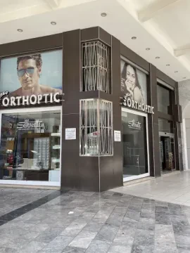 Espace Orthoptical - Sanae Lahbil