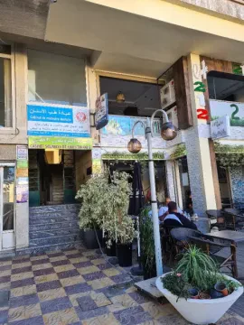 Dr Abdelali Belkhir – Médecin généraliste