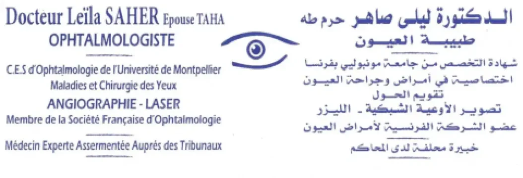 Dr Taha Abdeljalil - Chirurgien orthopédiste