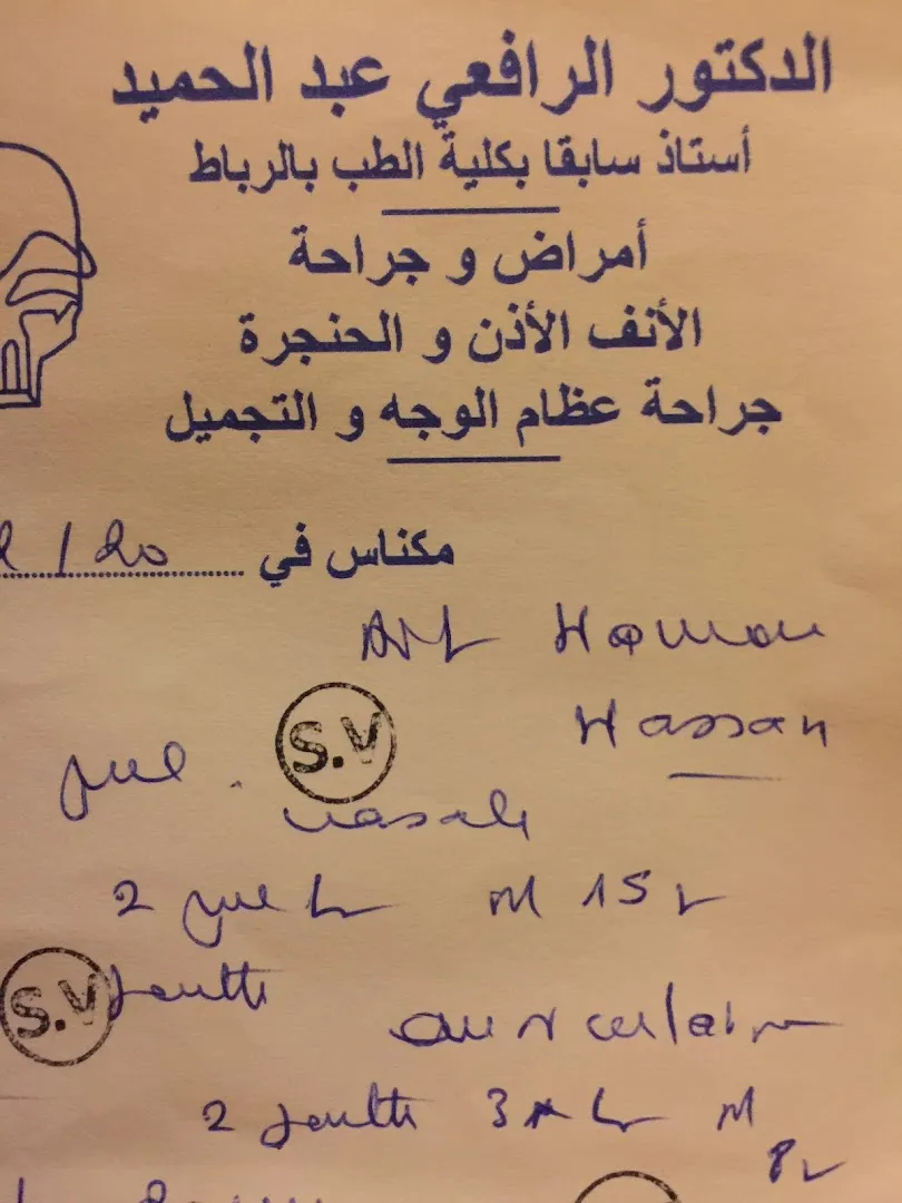 Docteur Rafi Abdelhamid