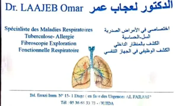 Cabinet de Pneumologie Dr. Omar Laajeb