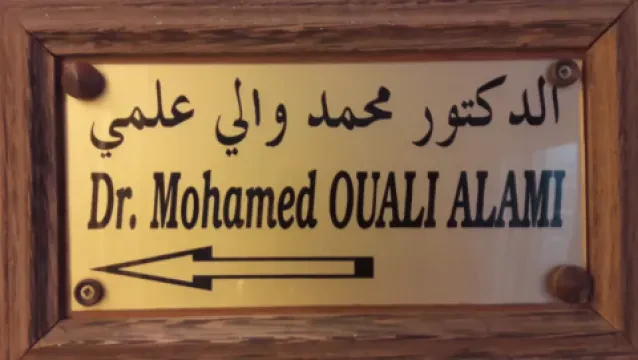Dr Mohammed Ouali Alami