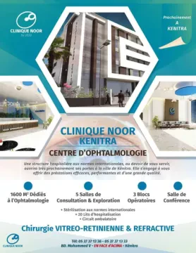 Clinique Nour Kénitra