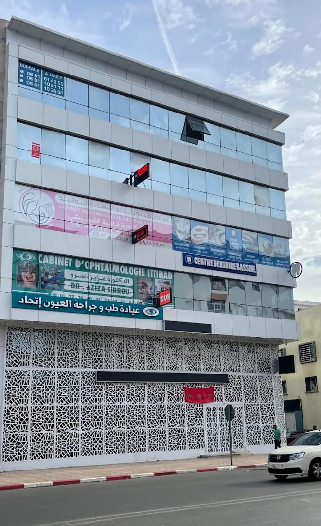 Cabinet Ittihad d'Ophtalmologie - Dr Aziza Serrou et Dr Mostafa El Mrabh