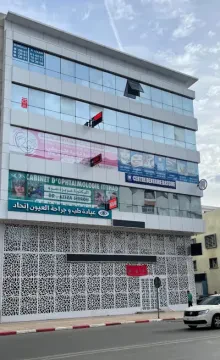 Cabinet Ittihad d'Ophtalmologie - Dr Aziza Serrou et Dr Mostafa El Mrabh