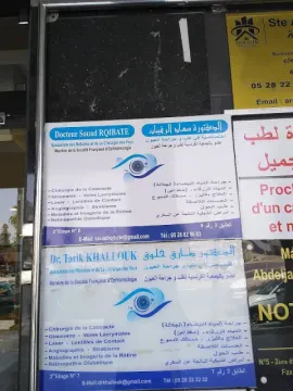 Dr Tarik Khallouk