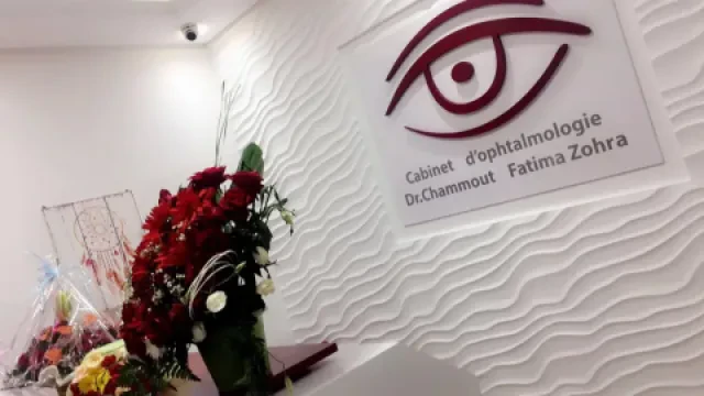 Dr Chammout Fatima Zohra — Ophtalmologue