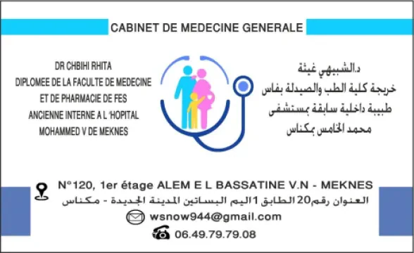 Dr Chbihi Rhita - Médecin généraliste