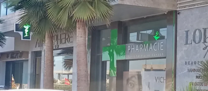 Pharmacie et Parapharmacie Kanaph