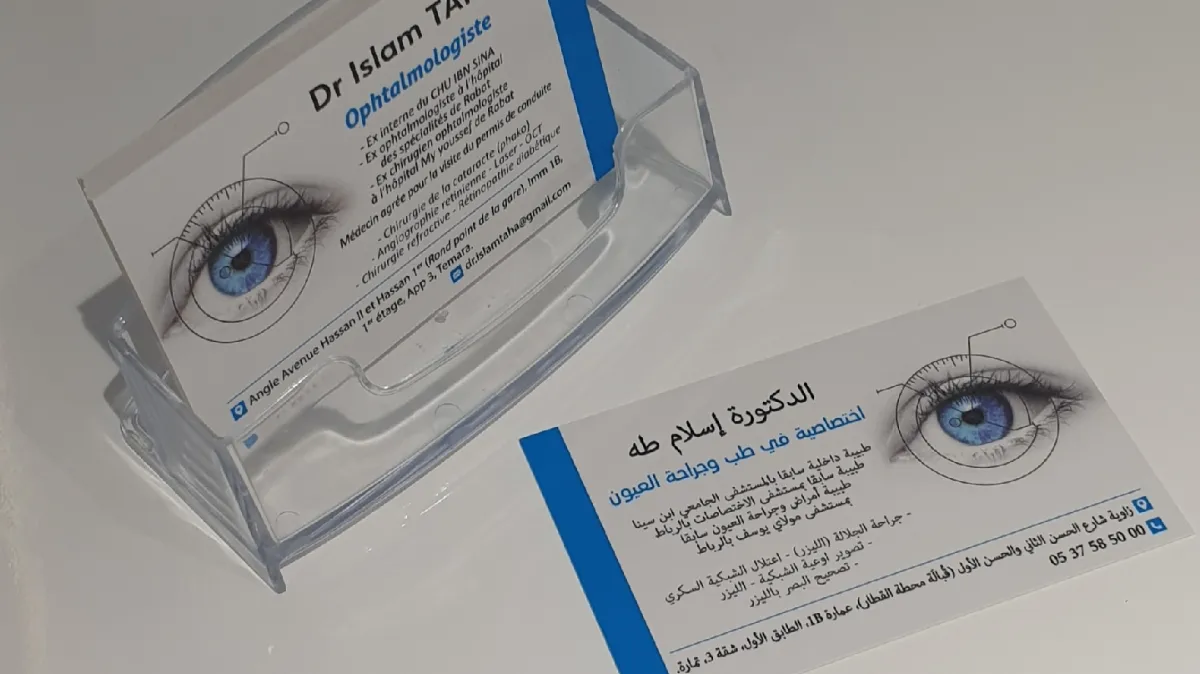 Cabinet Dr Tazi Habiba, Ophtalmologue