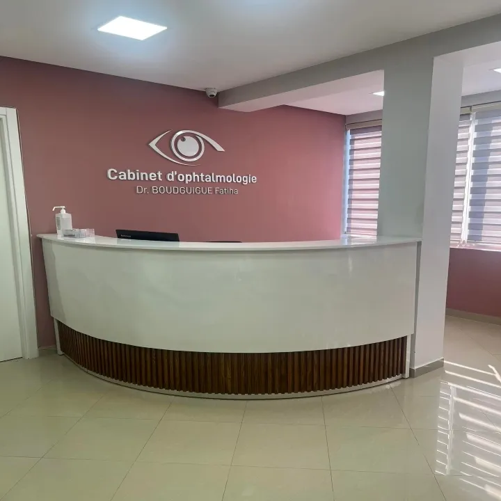 Cabinet d'Ophtalmologie - Dr Fatiha Boudguigue