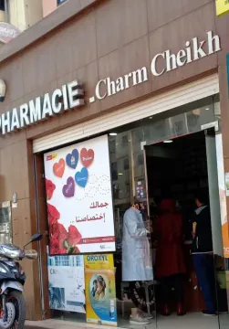 Pharmacie et Parapharmacie Charm Cheikh