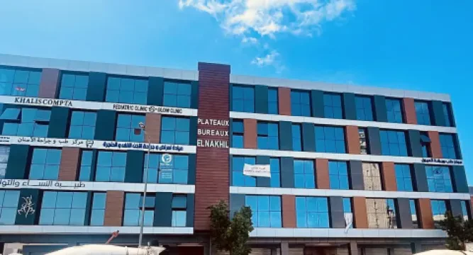 Centre d'ophtalmologie Annakhil - Dr Boujaada Anass