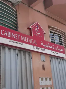 Dr Mustapha Mirza - Médecin généraliste