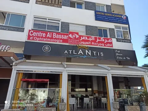 Cabinet d'ophtalmologie - Dr Jouidi Wafae