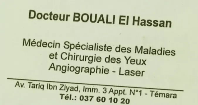 Dr Bouali El Hassan, Ophtalmologue