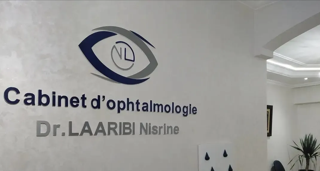 Dr Laaribi Nisrine - Ophtalmologue