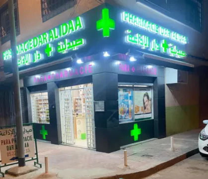 Pharmacie Dar al idaa