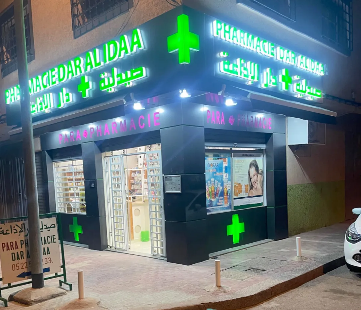 Pharmacie Dar al idaa