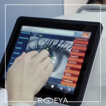 Centre Roeya d'ophtalmologie