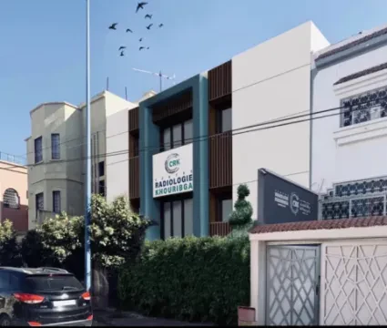 Centre Radiologie Khouribga