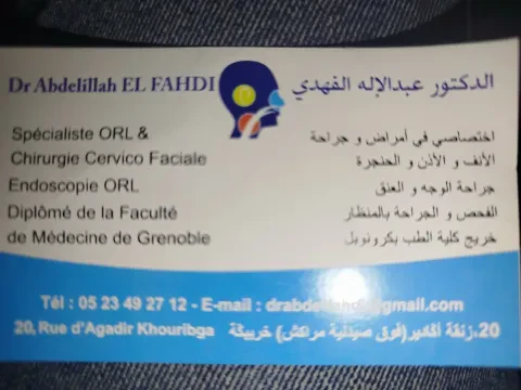Dr Abdelilah Elfahdi