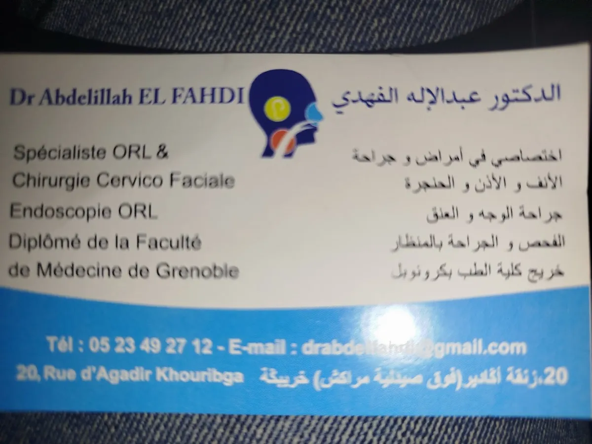 د. عبد الإله الفهدي