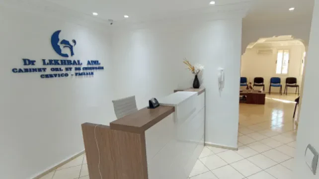 د. عادل لخبال - طبيب الأنف والأذن والحنجرة